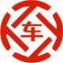 阳城昇腾云汽车抵押贷款公司 